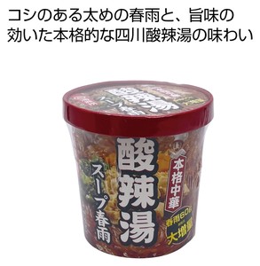 �C�ꝝ �_煓��X�[�v�t�J120g���y���ŗ��Ώۏ��i