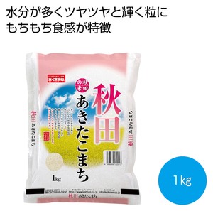 �H�c���Y���������܂�1kg���y���ŗ��Ώۏ��i