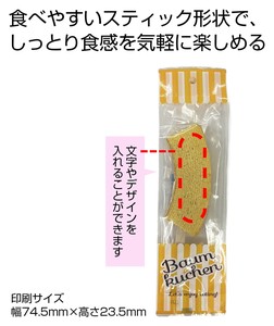 �X�e�B�b�N�o�E���N�[�w�����y���ŗ��Ώۏ��i