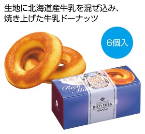 ���b�`�~���N�x�C�N�h�h�[�i�c6�����y���ŗ��Ώۏ��i