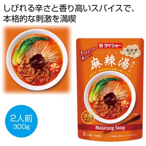 ��煓��p�X�[�v300g���y���ŗ��Ώۏ��i