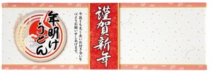 �N�������ǂ񁦌y���ŗ��Ώۏ��i