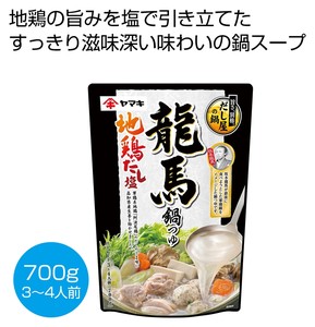 ���n��� �n�{������700g���y���ŗ��Ώۏ��i