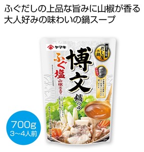������� �ӂ����R���d����700g���y���ŗ��Ώۏ��i