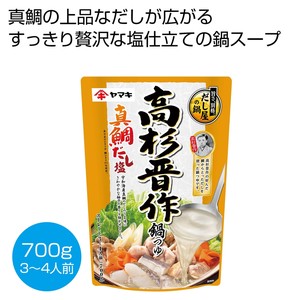 �����W���� �^�₾����700g���y���ŗ��Ώۏ��i