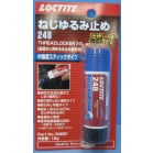 LOCTITE 248 XeBbN^Cv 19giuX^[pbNj