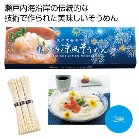 ���˓����������߂�3�����y���ŗ��Ώۏ��i