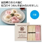 �����̈�i �ʂ�g�������߂�8���i�ؔ�����j���y���ŗ��Ώۏ��i