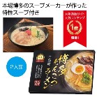 BƂ񂱂[2lOyŗΏۏi