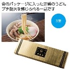 ̌ 䂤ǂ3yŗΏۏi