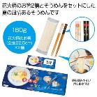 �Ă̑�� �؂����߂�i����2�V�t���j���y���ŗ��Ώۏ��i