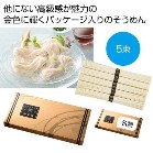 ���̌��� �䂻���߂�5���i���h�z���_�[�t���j���y���ŗ��Ώۏ��i