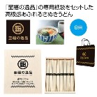 ̈i ؔ]򂤂ǂ8 ܕtyŗΏۏi