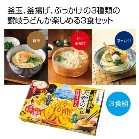 V̕ ׎]򔼐ǂ3HgyŗΏۏi