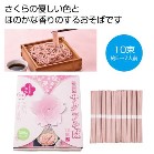 �tࣖ� �T�N������10�����y���ŗ��Ώۏ��i