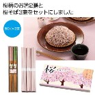 �����J�Z�b�g