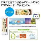 ]򂤂ǂZEROJ[{ ˂ނ関yŗΏۏi