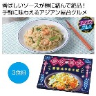 TAWAt[h `₫3HgyŗΏۏi