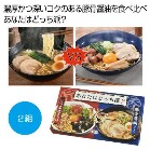 Ȃ͂ǂhH`VS`Ȃ؍ݖ2HgyŗΏۏi