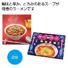 TAWAt[h _煓2HgyŗΏۏi