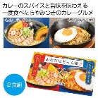 ���Ȃ��͂ǂ����h�H�J���[���[����VS�J���[�Ă�����2�H�g���y���ŗ��Ώۏ��i