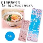 �����ǂ�3�����y���ŗ��Ώۏ��i