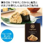 �����̈�i ���炵���ؖ������ɂ���̑f���y���ŗ��Ώۏ��i