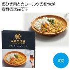 �����̈�i �`�L���L�[�}�J���[2�H���y���ŗ��Ώۏ��i