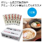 �����Ղ�12�H �n���d���ݎ]�򂤂ǂ񁦌y���ŗ��Ώۏ��i