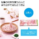 ����ࣖ� ������2�H�g���y���ŗ��Ώۏ��i