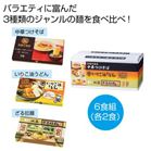 �o���G�e�B�ˎO��3��{�b�N�X���y���ŗ��Ώۏ��i