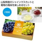 �����̈�i �ґ�t���[�c�[���[2�g���y���ŗ��Ώۏ��i