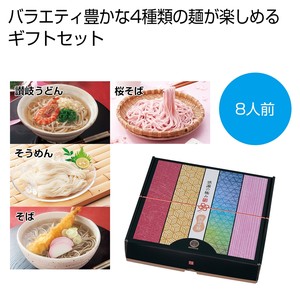 ���ӂ̋ɂ� �l������8�l�O���y���ŗ��Ώۏ��i