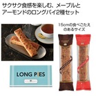 �_�˘Q�� �����O�p�C�Q��Z�b�g���y���ŗ��Ώۏ��i