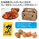 �k�C����� �v���V���X�J���[�Z�b�g���y���ŗ��Ώۏ��i