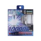 p[HID ou D2 10000K