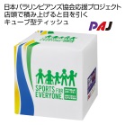 PAJ L[u{bNXeBbV70W