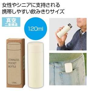 �^��X�e�����X�T�[�}���|�P�b�g�{�g��120ml�i�I�t�z���C�g�j