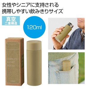 �^��X�e�����X�T�[�}���|�P�b�g�{�g��120ml�i���J�j