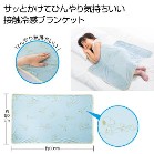 �t�@�~���[�L�����N�^�[ �ڐG�⊴�u�����P�b�g