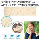 �t�@�~���[�L�����N�^�[ �N�[���^�I��