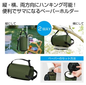 �A�E�g�h�A �L�b�`���y�[�p�[�z���_�[