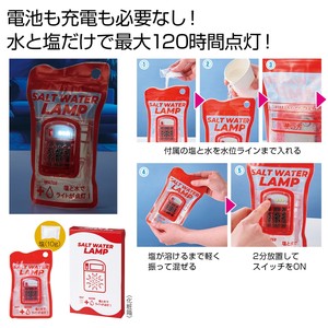�����Ĉ��S �\���g�E�H�[�^�[�����v