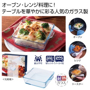 スクエア型耐熱ガラス450ml