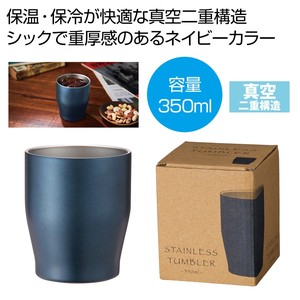 �^��X�e�����X�J���[�^���u���[350ml�i�l�C�r�[�j