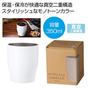 �^��X�e�����X�J���[�^���u���[350ml�i�z���C�g�j