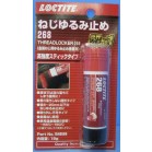 LOCTITE 268 XeBbN^Cv 19giuX^[pbNj