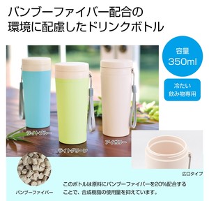 �o���u�[�}�C�{�g��350ml 1�{