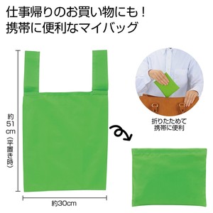 Ecolor �܂肽���݃}�C�o�b�O�i�O���[���j