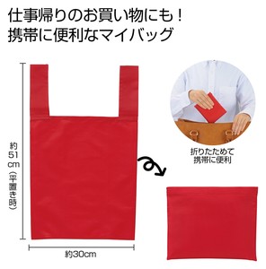 Ecolor �܂肽���݃}�C�o�b�O�i���b�h�j